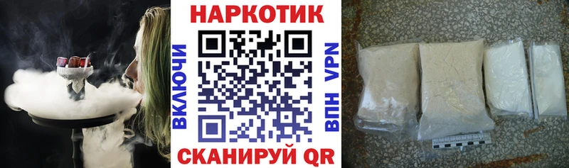 Виды наркотиков купить Дзержинск АМФ Кетамин omg как войти MDMA Бошки Шишки Псилоцибиновые грибы A-PVP Гашиш