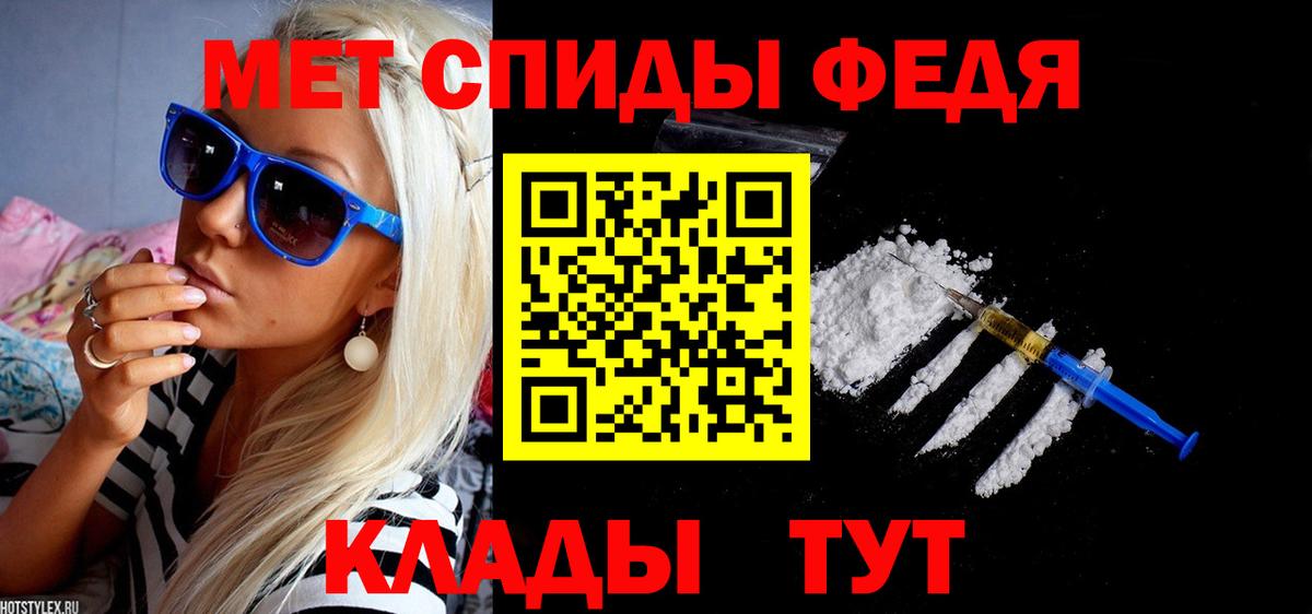Amphetamine Розовый Дзержинск