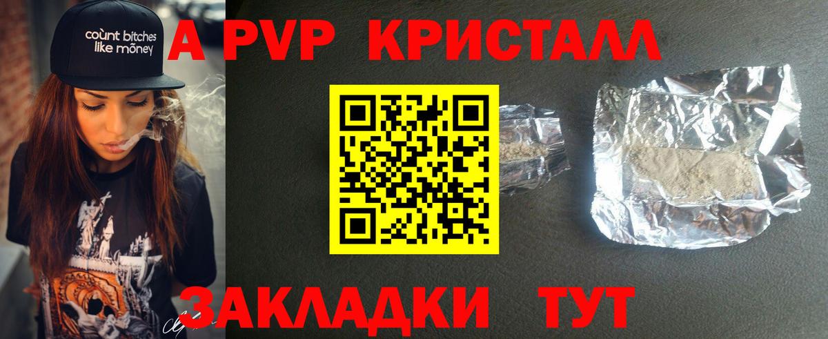 Alfa_PVP СК Дзержинск