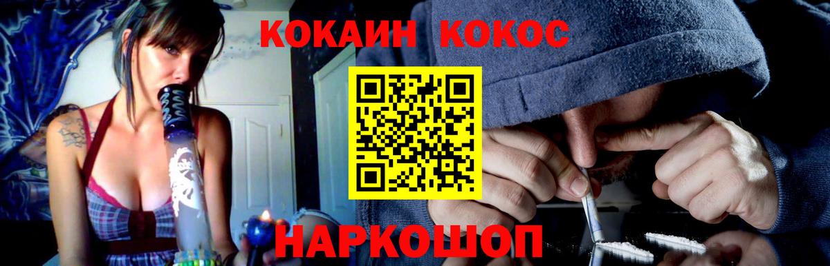 COCAIN 98%  Вход с VPN  КОКАИН Перу  Дзержинск 
