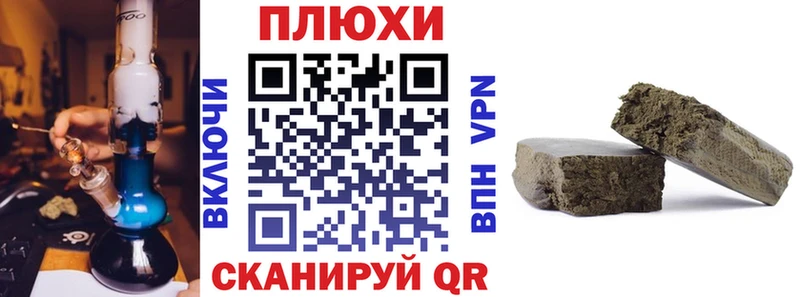 хочу наркоту  Дзержинск  ГАШИШ Изолятор 