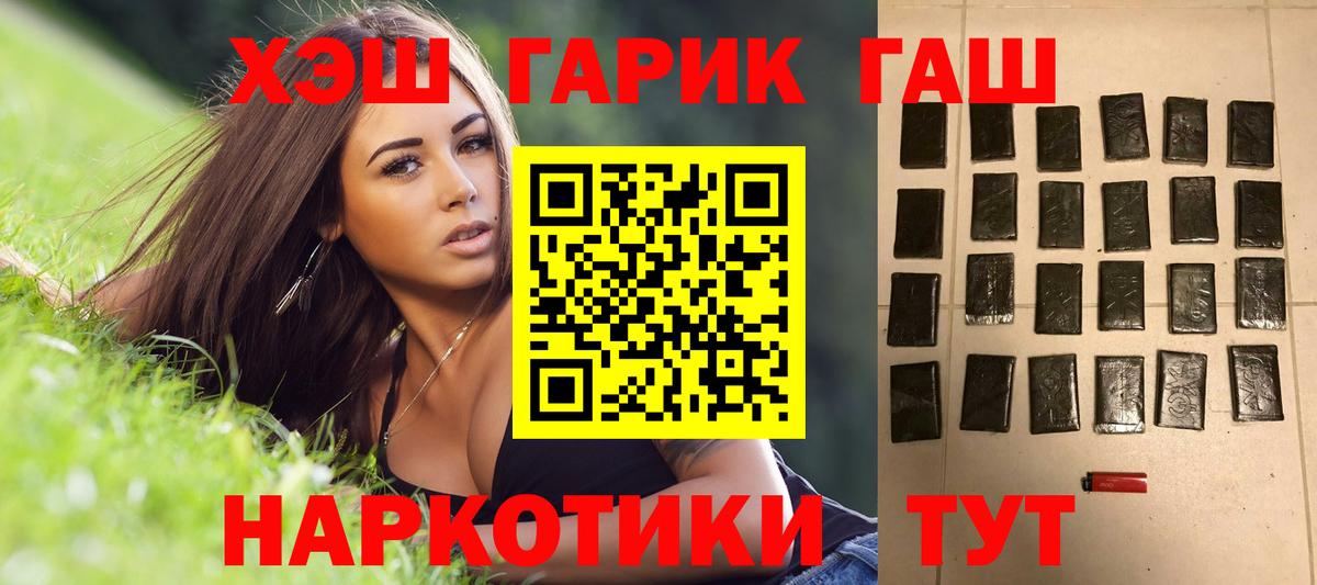 Гашиш Ice-O-Lator Дзержинск