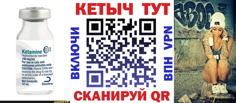 OMG зеркало  где можно купить наркотик  Дзержинск  Кетамин ketamine 