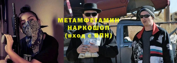 бутират Коряжма