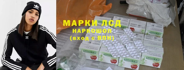 PSILOCYBIN Алексин