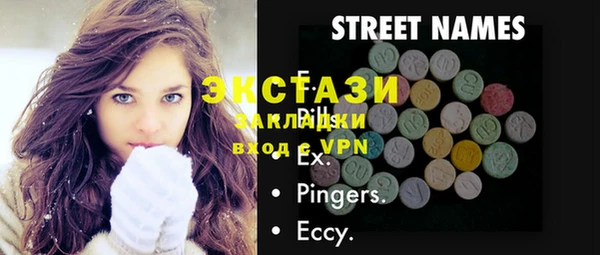 MDMA Premium VHQ Алексеевка
