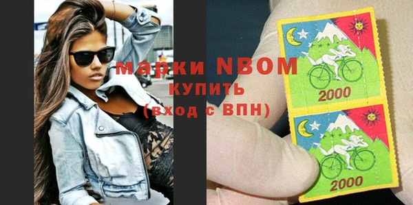 MDMA Premium VHQ Алексеевка