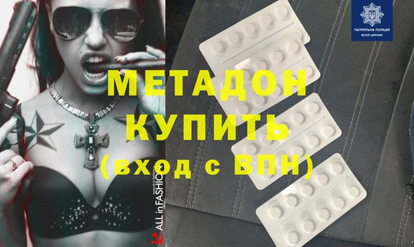 MDMA Premium VHQ Алексеевка