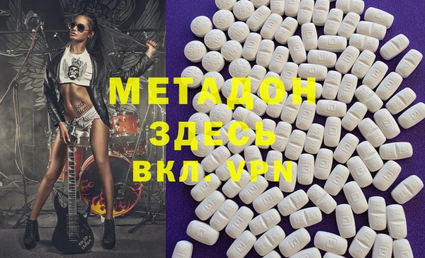 MDMA Premium VHQ Алексеевка