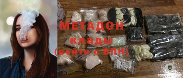 MDMA Premium VHQ Алексеевка