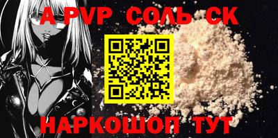 a pvp Коммунар