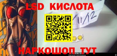 амфетамин Комсомольск-на-Амуре