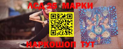 амфетамин Комсомольск-на-Амуре