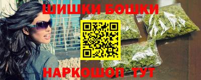 амфетамин Комсомольск-на-Амуре