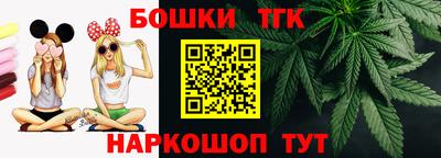 мет Конаково