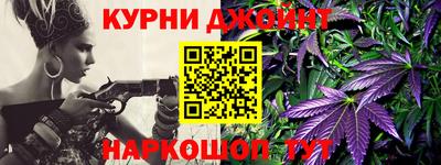 амфетамин Комсомольск-на-Амуре