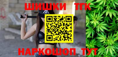 амфетамин Комсомольск-на-Амуре