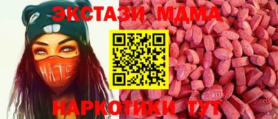амфетамин Комсомольск-на-Амуре