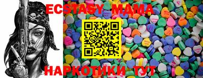 амфетамин Комсомольск-на-Амуре