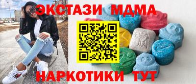амфетамин Комсомольск-на-Амуре