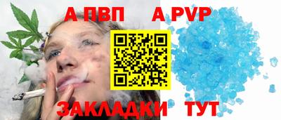 мет Конаково