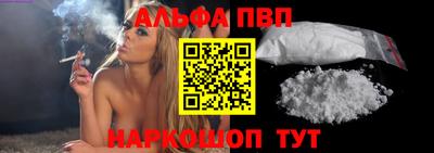 амфетамин Комсомольск-на-Амуре
