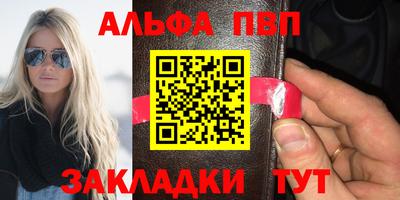 амфетамин Комсомольск-на-Амуре