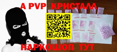 мет Конаково