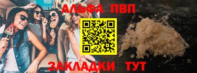 мет Конаково