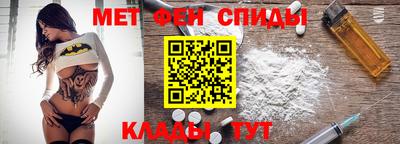 амфетамин Комсомольск-на-Амуре