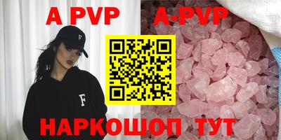 мет Конаково