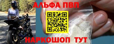 мет Конаково