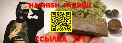 амфетамин Комсомольск-на-Амуре
