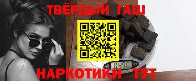 амфетамин Комсомольск-на-Амуре