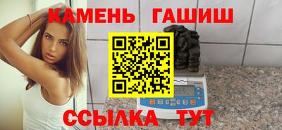 амфетамин Комсомольск-на-Амуре