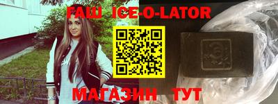 амфетамин Комсомольск-на-Амуре