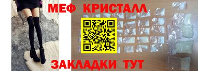 амфетамин Комсомольск-на-Амуре