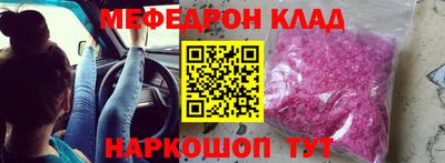 амфетамин Комсомольск-на-Амуре
