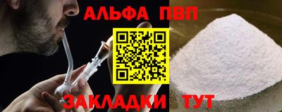 мет Конаково