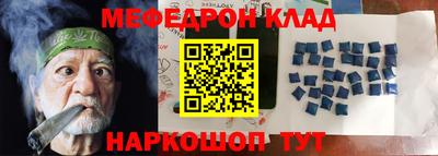 мет Конаково