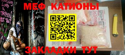 амфетамин Комсомольск-на-Амуре