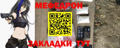 мет Конаково