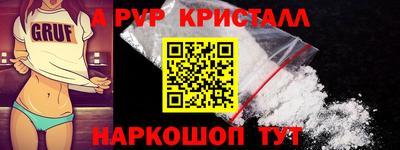 a pvp Коммунар