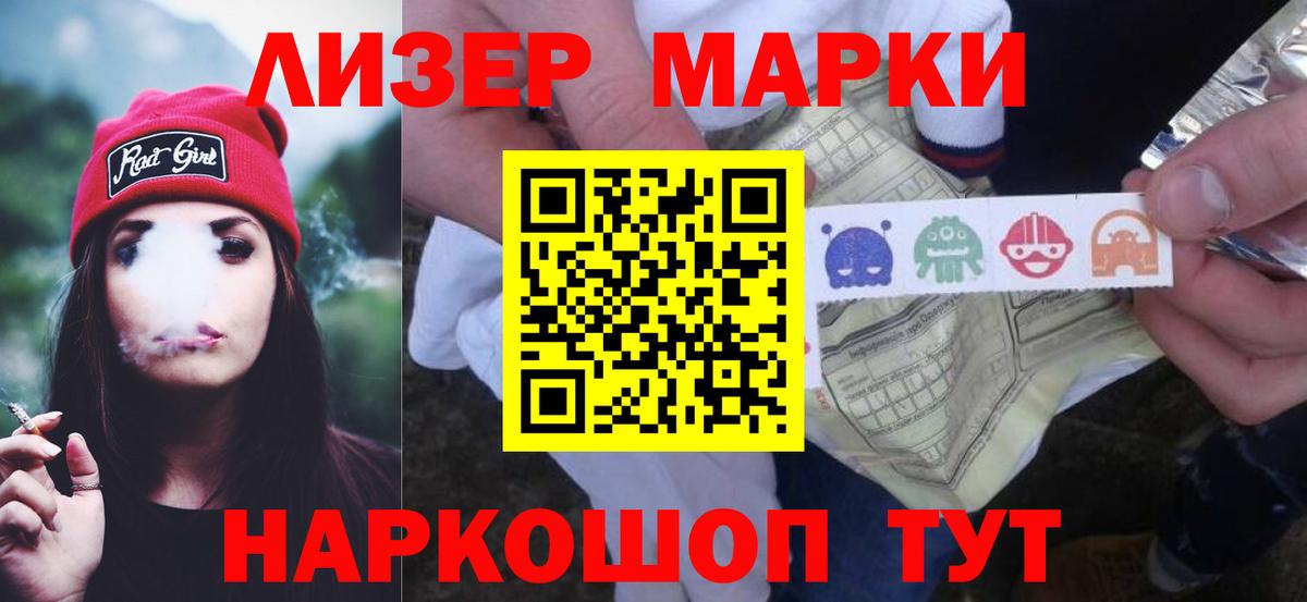 ЛСД экстази кислота  Вход с VPN  Дзержинск  LSD-25 экстази ecstasy 