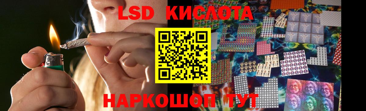 LSD-25 экстази ecstasy Дзержинск