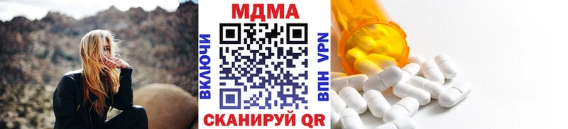 MDMA Molly  Дзержинск 