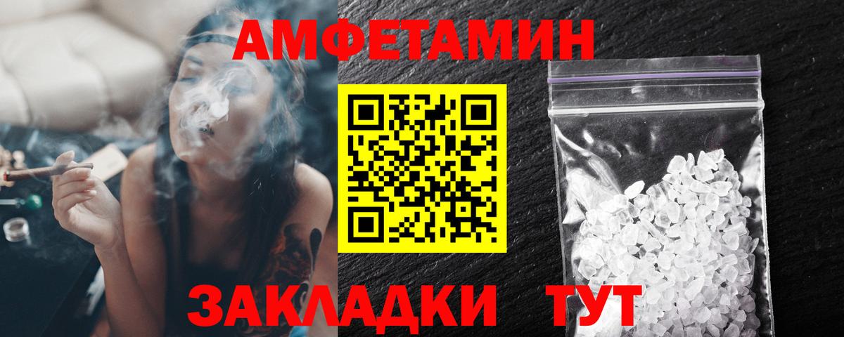 МЕТАМФЕТАМИН пудра Дзержинск