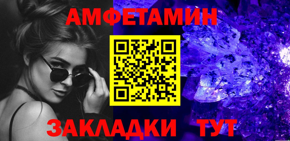 Дзержинск  МЕТАМФЕТАМИН кристалл  Вход с VPN  МЕТАМФЕТАМИН кристалл 