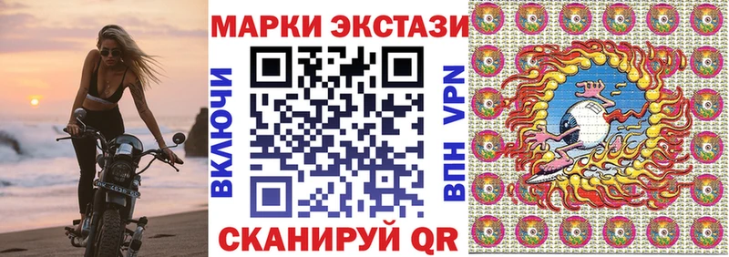 Марки NBOMe 1,5мг  Дзержинск 