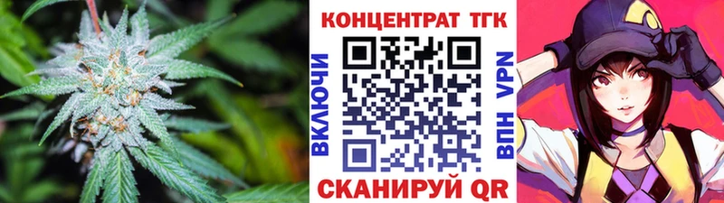 ТГК жижа  Дзержинск 